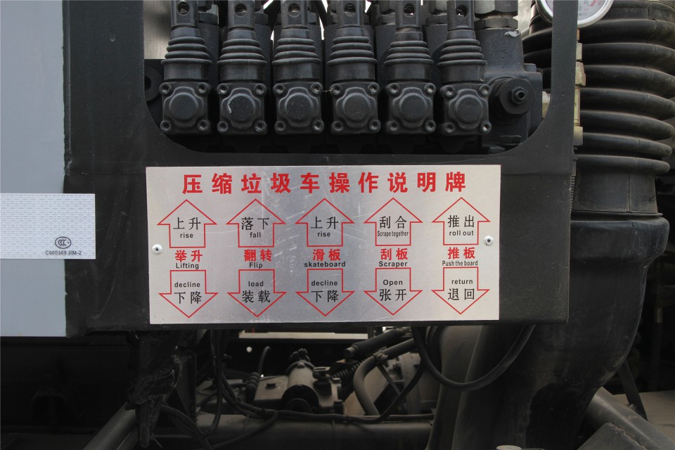 東風(fēng)天錦12-14立方程力壓縮垃圾車 (56)