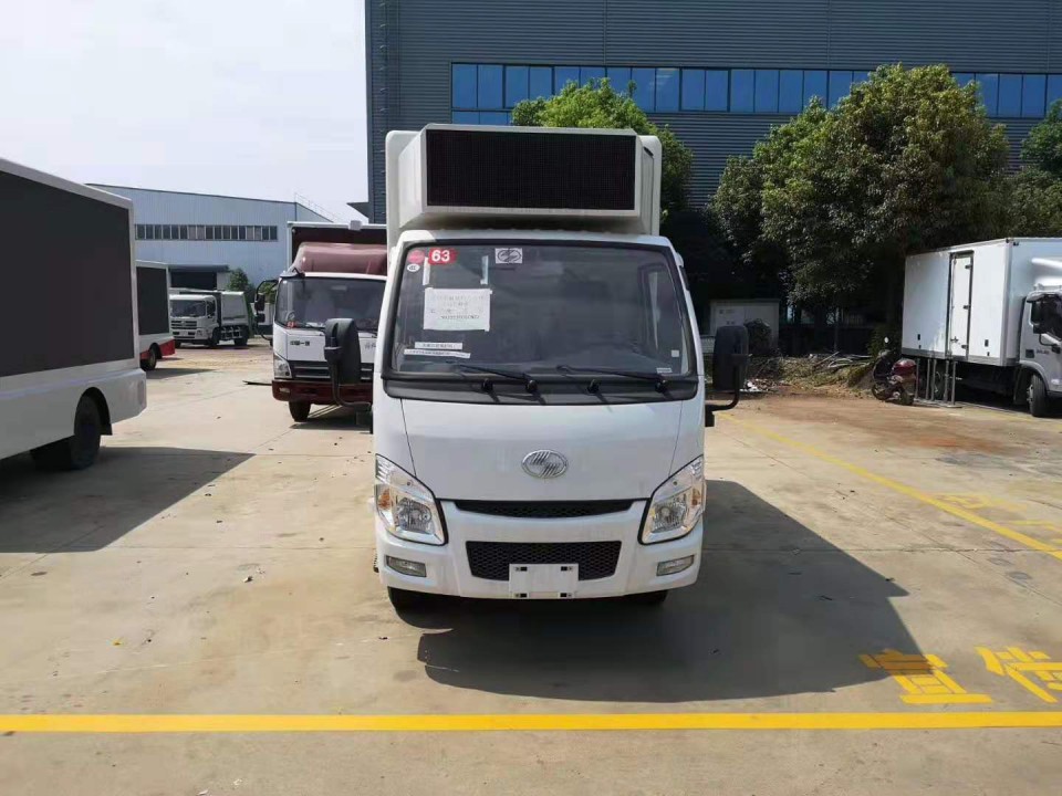 躍進小福星湖北程力廣告宣傳車 (3)