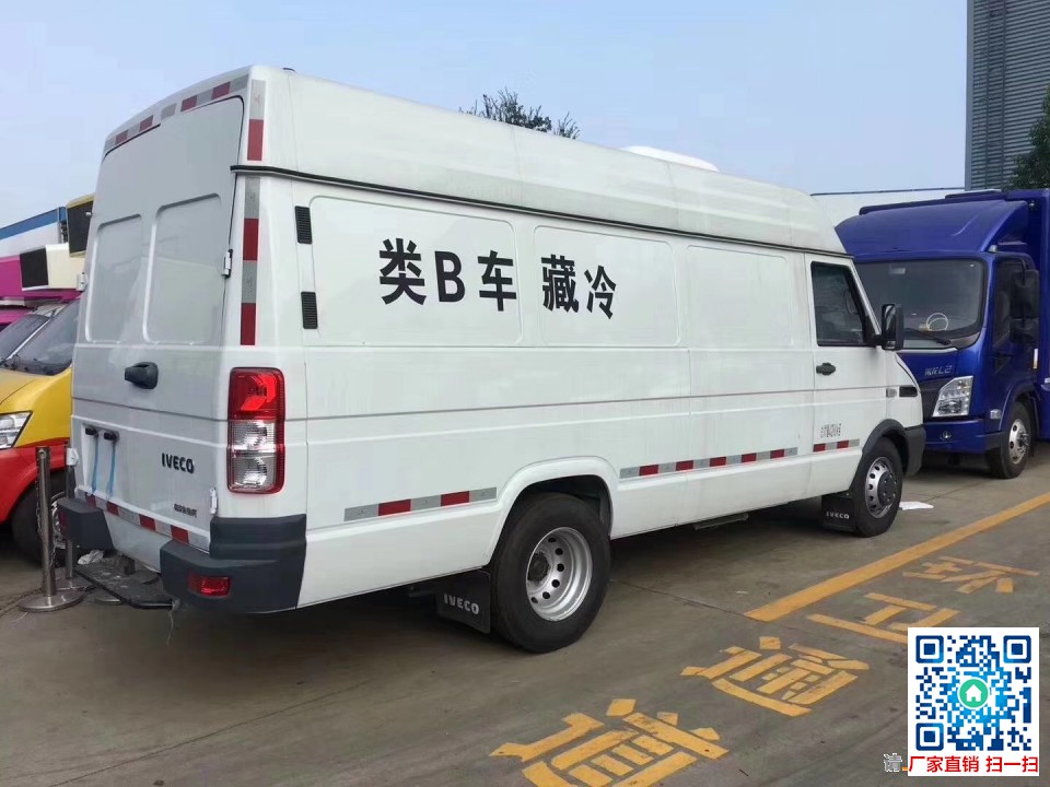 湖北程力依維柯得意面包小型冷藏車 (2)